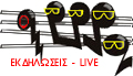 ���������� - Live